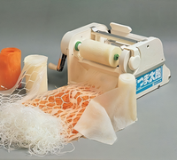 Bron Coucke Multi-Purpose Vegetable Strip Slicer with 4 Cutting Blocks