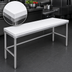 Thumbnail image #3 for Advance Tabco Poly-Vance 10-Foot Poly-Top Work Table, 120 Inch x 24 Inch, 5/8 Inch Thick Flat Top, Stainless Steel Base