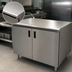 Thumbnail image #3 for Advance Tabco Enclosed Stainless Steel Work Table with Cabinet Base and Hinged Doors, 48 x 36 Inches, 14-Gauge 304 Stainless Steel Top