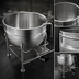 Thumbnail image #3 for Legion LS-40 40-Gallon Stationary Direct Steam Kettle with Full Jacket and 304 Stainless Steel Liner