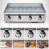 Thumbnail image #3 for Ultra-Max 48-Inch Manual Countertop Gas Griddle with Polished Steel Plate