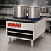 Thumbnail image #3 for Omcan Double Gas Stock Pot Range, 18 Inch Wide, 200,000 BTU, Natural Gas, Field Convertible to Propane