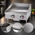 Thumbnail image #3 for Star-Max 24-Inch Heavy Duty Gas Countertop Griddle with Embedded Modulating Thermostat and Polished Steel Plate