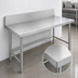 Thumbnail image #3 for Advance Tabco 84-Inch x 24-Inch 14-Gauge 304 Stainless Steel Work Table with No-Drip Edge, 10-Inch Backsplash, and Open Base
