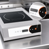 Thumbnail image #3 for DIPO Induction Portable Countertop Single-Burner Induction Range, 2.6 kW, 208/240V