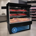 Thumbnail image #3 for Howard-McCray 35E Series Packaged Meats Vertical Open Merchandiser, 51