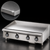 Thumbnail image #3 for Ultra-Max 72-Inch Countertop Gas Griddle with Chrome Plate and Mechanical Snap-Action Thermostats