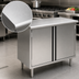 Thumbnail image #3 for Spec-Master Enclosed Base Work Table with Hinged Doors, 84 x 24 Inches, 14-Gauge 304 Stainless Steel Top