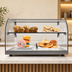 Thumbnail image #3 for KoolMore Countertop Bakery Display Case, 1.5 Cu. Ft., Curved Front Glass, Rear Door
