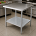 Thumbnail image #3 for Advance Tabco 18-Gauge Stainless Steel Undershelf for 30 x 24 Inch Work Tables