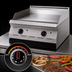 Thumbnail image #3 for Garland Designer Series ED-24G 24-Inch Electric Countertop Griddle with Smooth Steel Plate