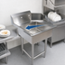 Thumbnail image #3 for BK Resources Straight Soiled Dish Table with 20 x 20 x 8 In. Welded Bowl, 48 x 30-3/8 x 46-1/4 In., Right-to-Left Operation