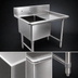 Thumbnail image #3 for John Boos B Series 1-Compartment Stainless Steel Sink with Right Drainboard and Legs, 52-3/16 Inch x 29-1/2 Inch