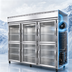 Thumbnail image #3 for Continental Refrigerator 3FENGDHD 82.25