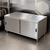 Thumbnail image #3 for 72-Inch x 36-Inch Stainless Steel Chef Table with Cabinet Base and Sliding Doors