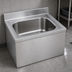 Thumbnail image #3 for Eagle Group F2820-X Floor-Mounted Mop Sink, 304 Stainless Steel, 28 x 20 x 8-Inch Bowl