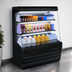 Thumbnail image #3 for Howard-McCray Ovation Series 75-Inch Dairy Open Merchandiser with 2 Lighted Shelves