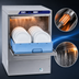 Thumbnail image #3 for Omcan Undercounter High-Temperature Door-Type Dishwasher with Digital Control, 20 x 20 Rack