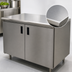 Thumbnail image #3 for Advance Tabco Special Value Economy Enclosed Work Table with Cabinet Base, Mid-Shelf and Hinged Doors, 48 x 24 Inches, 16 Gauge 304 Stainless Steel Top