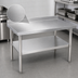 Thumbnail image #3 for Klinger's Trading Heavy Duty Stainless Steel Work Table with 2-Inch Backsplash, 18 x 30 x 38 Inches