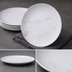 Thumbnail image #3 for American Metalcraft Mix & Matte 11-1/2 Inch Round Coupe Melamine Plate, Matte Marble White