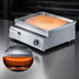 Thumbnail image #3 for Garland Instinct Induction Countertop Single Griddle with 19.1-Inch x 13.6-Inch Cooking Surface