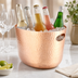 Thumbnail image #3 for American Metalcraft Hammered Aluminum Copper Oval Beverage Tub, 7.75 Qt.