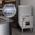 Thumbnail image #3 for Glastender GT-18 18-Inch Wide Door-Type Rotary Rack Low-Temperature Chemical Sanitizing Glasswasher