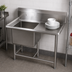 Thumbnail image #3 for John Boos Pro-Bowl 1-Compartment Stainless Steel Sink with Right Drainboard and 10-Inch Backsplash