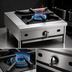 Thumbnail image #3 for Supreme Restaurant Series 12-Inch Countertop Gas Hot Plate with 1 Open Burner