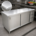 Thumbnail image #3 for Omcan USA Enclosed Stainless Steel Work Table with Cabinet Base, Sliding Doors and 3 Drawers, 60 x 30 x 36 Inches