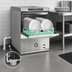 Thumbnail image #3 for Lamber DSP4DPS High-Temp Undercounter Dishwasher with Drain Pump, 20 x 20 Rack