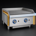 Thumbnail image #3 for Globe 24-Inch Gas Countertop Stainless Steel Radiant Charbroiler