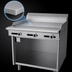 Thumbnail image #3 for Garland Cuisine Series Heavy Duty 36-Inch Gas Griddle Top Range with Storage Base