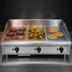 Thumbnail image #3 for Toastmaster 36-Inch Countertop Natural Gas Griddle with Manual Controls and 3/4-Inch Smooth Steel Plate