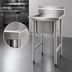 Thumbnail image #3 for Eagle Group 1-Compartment Stainless Steel Sink, 23-1/4