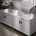 Thumbnail image #3 for Advance Tabco HB-SS-3010M Enclosed Work Table with Cabinet Base, Mid-Shelf, and Hinged Doors
