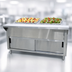 Thumbnail image #3 for Advance Tabco Triumph (Supreme) 31-13/16-Inch W Ice Cooled Serving Counter, 2-Pan, Stainless Steel Base with Sliding Doors and Cutting Board