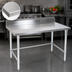 Thumbnail image #3 for John Boos Stallion 60-Inch x 24-Inch Stainless Steel Work Table with 5-Inch Backsplash and Galvanized Base