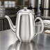 Thumbnail image #3 for Orion® 68 oz. 304 Stainless Steel Coffee Server with Gooseneck Spout and Lid