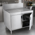 Thumbnail image #3 for Advance Tabco Prestige Supreme 42-Inch Stainless Steel Underbar Drainboard Cabinet with 7-Inch Backsplash and Removable Hinged Doors
