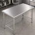 Thumbnail image #3 for Sapphire Manufacturing 48-Inch x 14-Inch 18-Gauge Stainless Steel Work Table with Open Base and Adjustable Feet