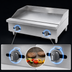Thumbnail image #3 for Comstock-Castle Diner Series 24-Inch Countertop Gas Griddle with Thermostat Controls, 60,000 BTU