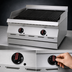 Thumbnail image #4 for Garland Designer Series 36-Inch Countertop Gas Charbroiler with Flame-Failure Protection