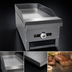 Thumbnail image #4 for Comstock-Castle EG12-T Countertop Gas Griddle with 12-Inch x 20-Inch 5/8-Inch Polished Steel Plate