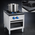 Thumbnail image #4 for Comstock-Castle CSP18 18-Inch Gas Stock Pot Range with Open Front Cabinet Base, 110,000 BTU
