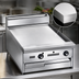 Thumbnail image #4 for Jade Range Bistro JBR-36G-M 36