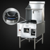 Thumbnail image #4 for Omcan Single Chamber Natural Gas Wok Range, 13-Inch Ring, 95,000 BTU