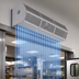 Thumbnail image #4 for Berner Sanitation Series Low Profile Unheated Air Curtain, 42 Inch, 1/5 HP, For Doors Up To 7 Feet High