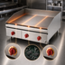 Thumbnail image #4 for Lang LG Series 72-Inch Extended Depth Gas Countertop Griddle with Chrome Griddle Plate and Solid State Controls